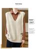 Pure Wool V-Neck Knit Vest - Versatile, Solid Color, Loose Fit, Sleeveless Pullover Cardigan