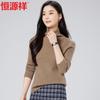 Hengyuanxiang Women's Wool-Cashmere High-Neck Pullover Sweater