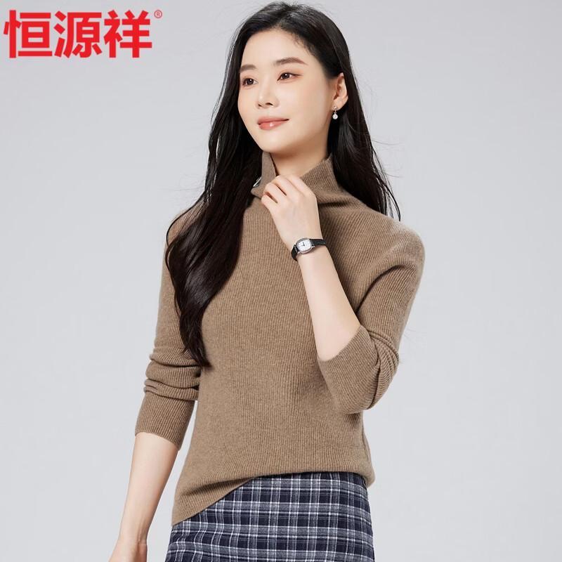 Hengyuanxiang Women's Wool-Cashmere High-Neck Pullover Sweater