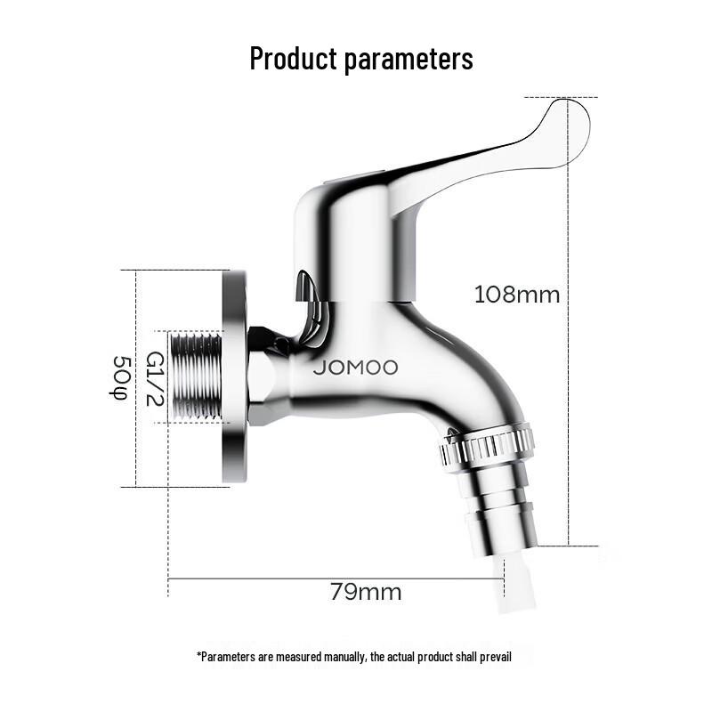 Wall-Mounted Single Cold Mop Sink Faucet