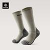 KAILAS Professional Mountaineering Wool Socks