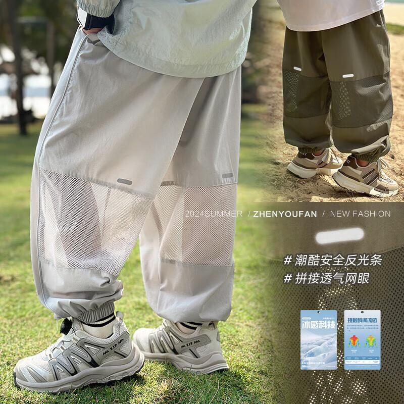 Boys  2025 Summer Quick-Dry Mosquito Repellent Sports Long Pants 170