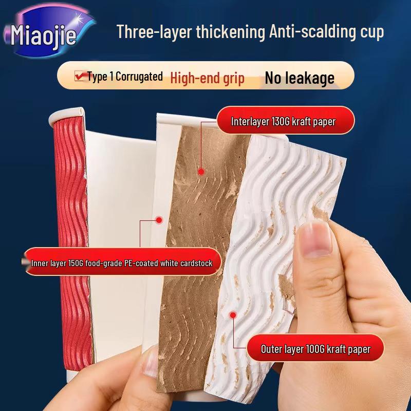 Miaojie 290ml Thickened Paper Cups: Anti-Scald Design for Hot & Cold Beverages