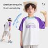 Rommon Boys' Cooling Antibacterial Short-Sleeve T-Shirt