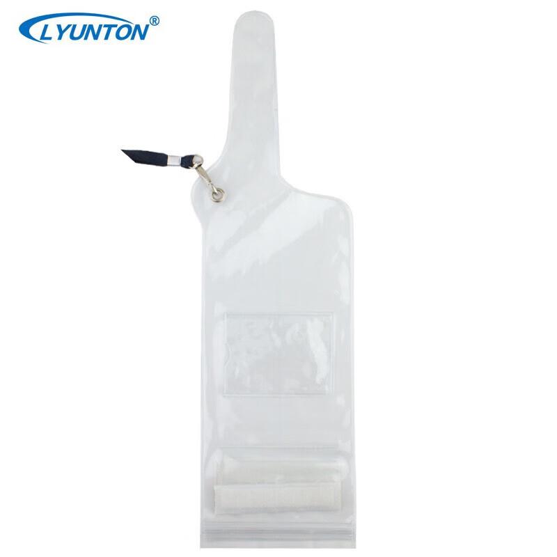 

Universal Waterproof Dustproof Pouch for Walkie-Talkies & Phones (CN version)