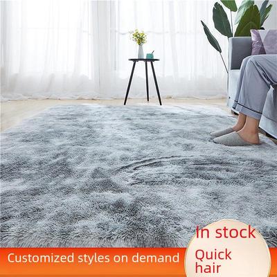 Modern Gradient Tie-Dye Silk Wool Carpet, Dirt-Resistant, Non-Slip, Easy-Care for Large Areas