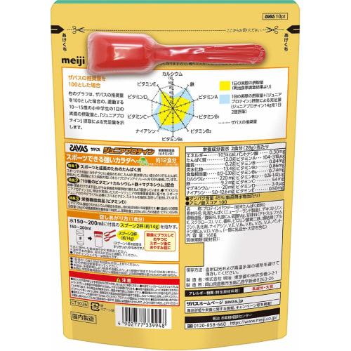 Meiji SAVAS Junior Protein, Muscat Flavor (12 Servings), 168g