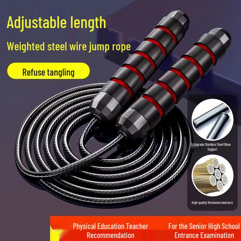 Jianli Weighted Bearing Jump Rope