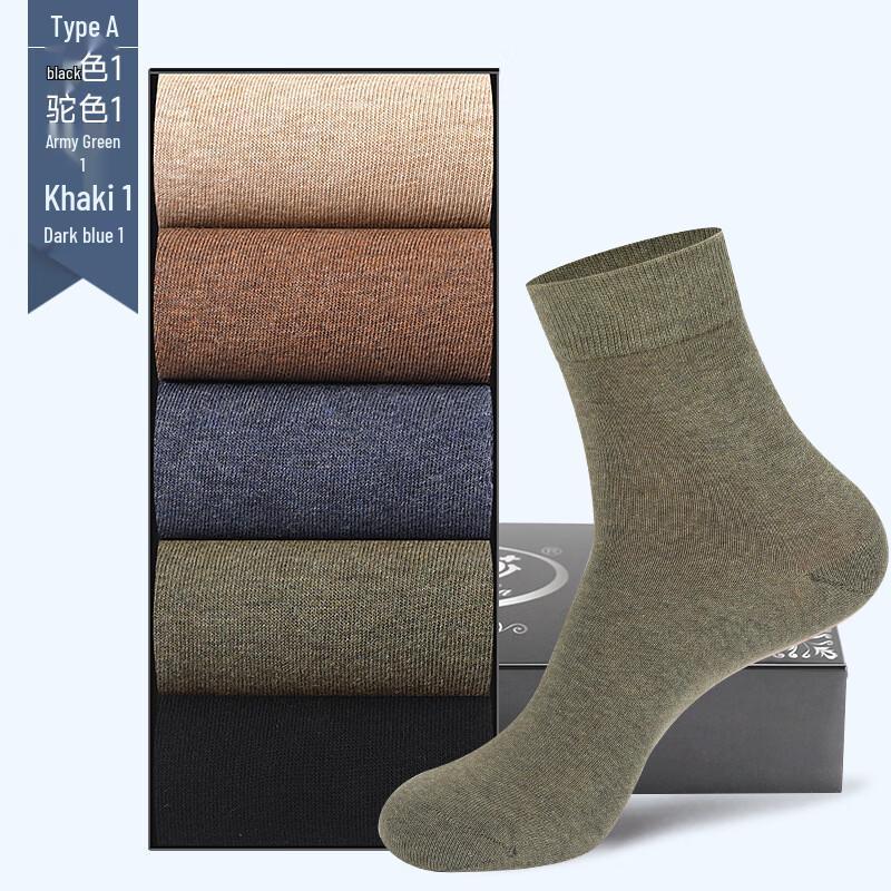LangSha Men's Pure Cotton Mid-Calf Business Socks