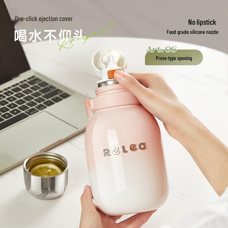 RELEA Travel 950ML Thermal Insulated Straw Cup