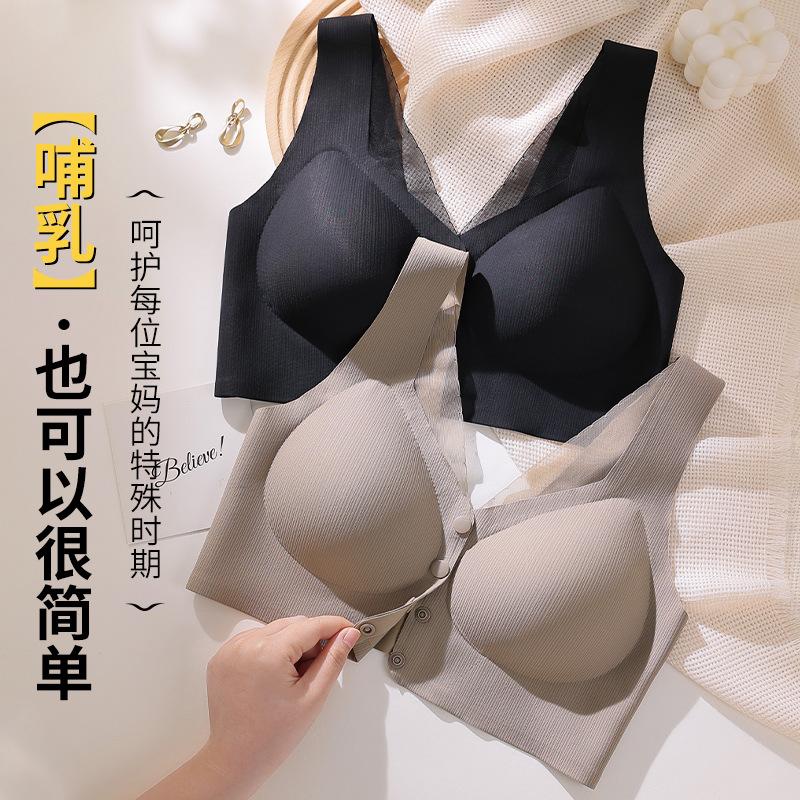 Three-dimensional 1D support front buckle nursing women's comfort without steel ring full fixed cup gathering vest bra 11