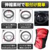 MONOSTORE Steering Wheel Cover Car Anti-Slip Steering Wheel Cover Steering Wheel Grip Black