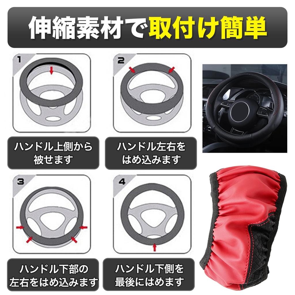 MONOSTORE Steering Wheel Cover Car Anti-Slip Steering Wheel Cover Steering Wheel Grip Black