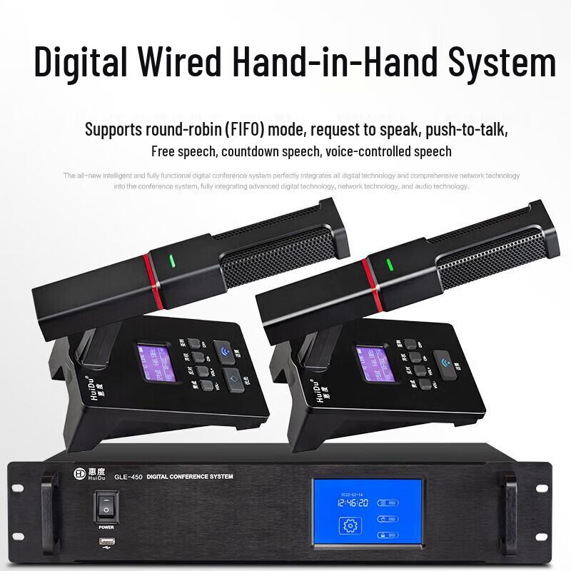 HuiDu GLE-450S Digital Conference System Microphone (CN version)