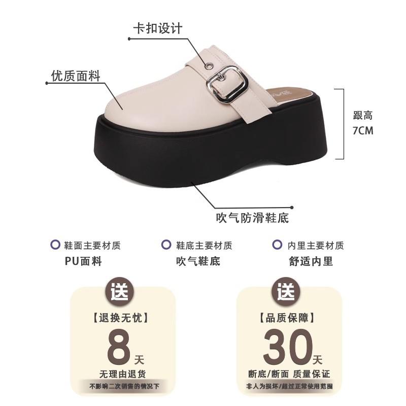 French belt buckle non-slip bag head half slippers women's 2025 new summer heightened thick bottom outer wear one pedal sandals tide