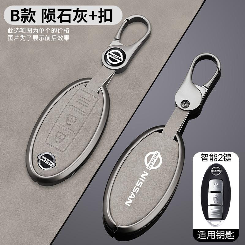 Zinc Alloy Car Key Case Full Cover for Nissan Leaf Qashqai Micra J11 J10 X Trail T32 Versa Note Patrol Key Fob Cover Accessories