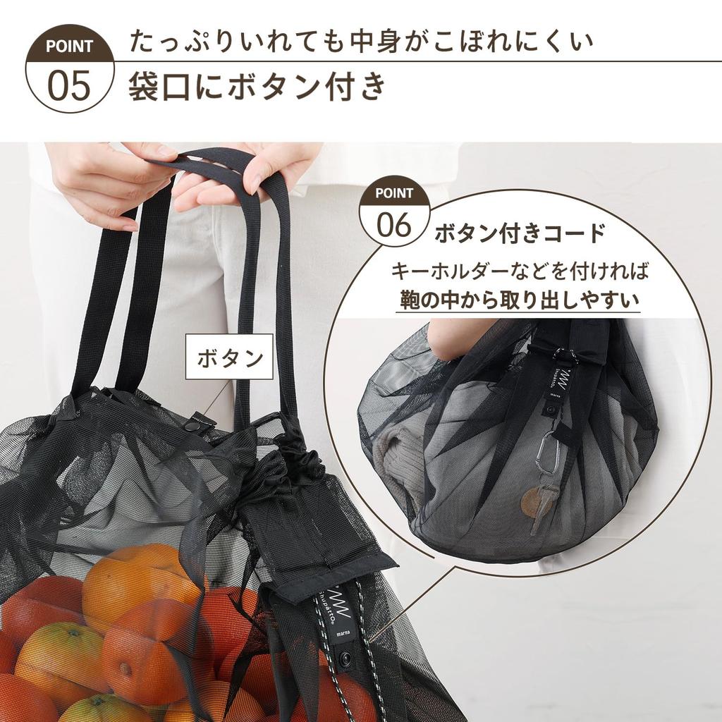 MANNA Shupatto Mesh 25L for Town Foldable Eco Large Capacity Mesh Tote Sauna S504BK Bag, (Suitable Use), Bag, (With Buttons/One-Stop Folding), Bag,