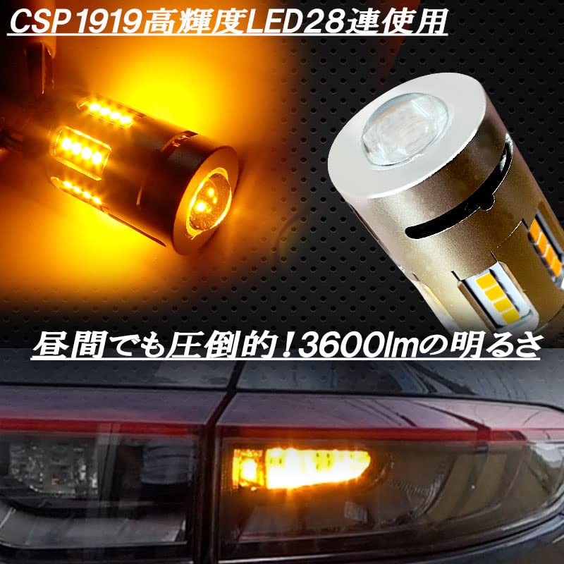 VEZEL Hyper Flash Canceller LED Turn Signal Lamp Vehicle Inspection Compliant Built-in