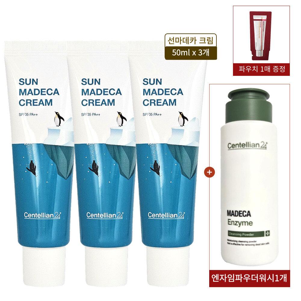 CENTELLIAN24 Madeca Sunscreen 50ml x 3 + Powder Wash x 1 + Trial Sample x 1