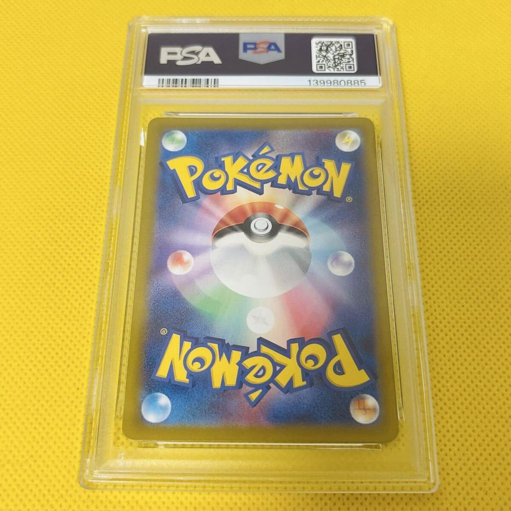 Pokémon Trading Card Latios Dragona PSA 10 Gem Mint (Latios/AR/SV7a) 2024 070/064 Paradise