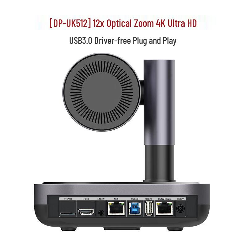 

DAIPU 4K 12x Zoom AI Tracking Video Conference Camera (CN version)