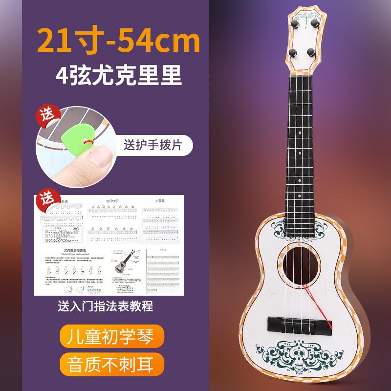 Children'S Ukulele Boys And Girls Small Guitar Can Play Musical Instruments Baby Early Education Music Toys