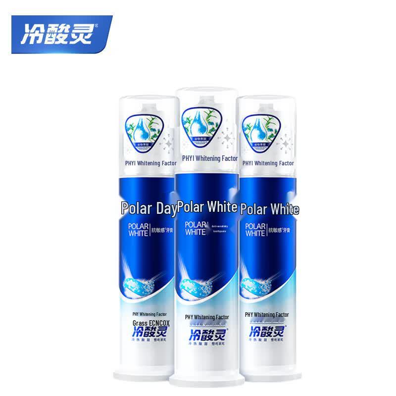 Leng Suan Ling Anti-Sensitive Whitening Pump Toothpaste