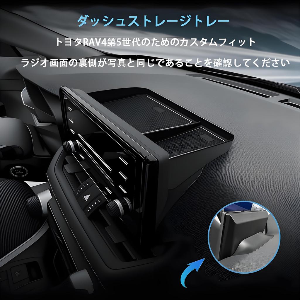Dashboard Tray Console Box Small Item Storage Box Screen Rear Tray Console Storage Center Console Organizer Holder Compatible with Rubber Mat Interior