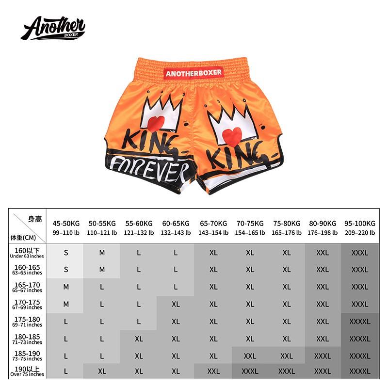 Anotherboxer Printed King Muay Thai Shorts Martial Arts Kickboxing Training Compression Boxing Fighting