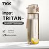 TKK TKK1001 Tritan Sports Water Bottle
