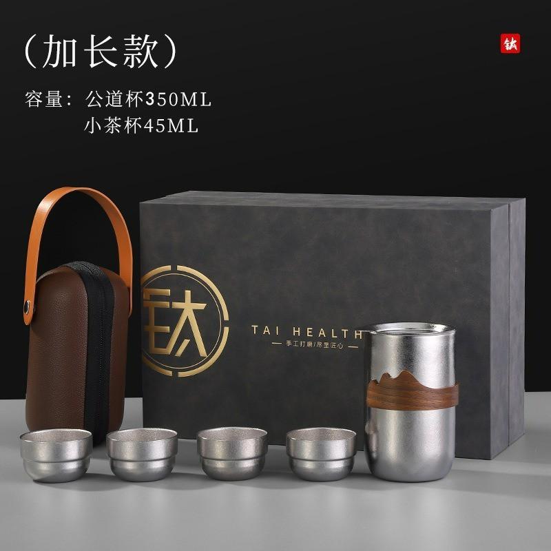 Portable Pure Titanium Tea Set Gongfu Ceremony Gift Box Premium Modern Chinese Style