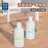Meihui Good Home Travel Shampoo & Shower Gel Set