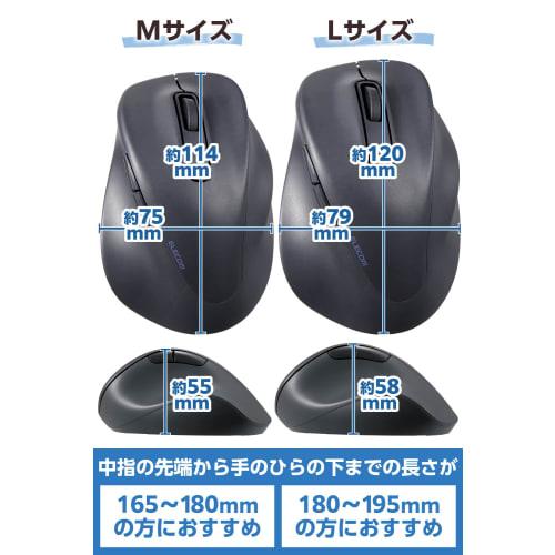 Elecom Mouse Wireless Mouse EX-G Wireless 2.4GHz Quiet L Size 5 Buttons "AskDoctors Evaluation Service" Certified Antibacterial Black M-XGL30DBSKABK