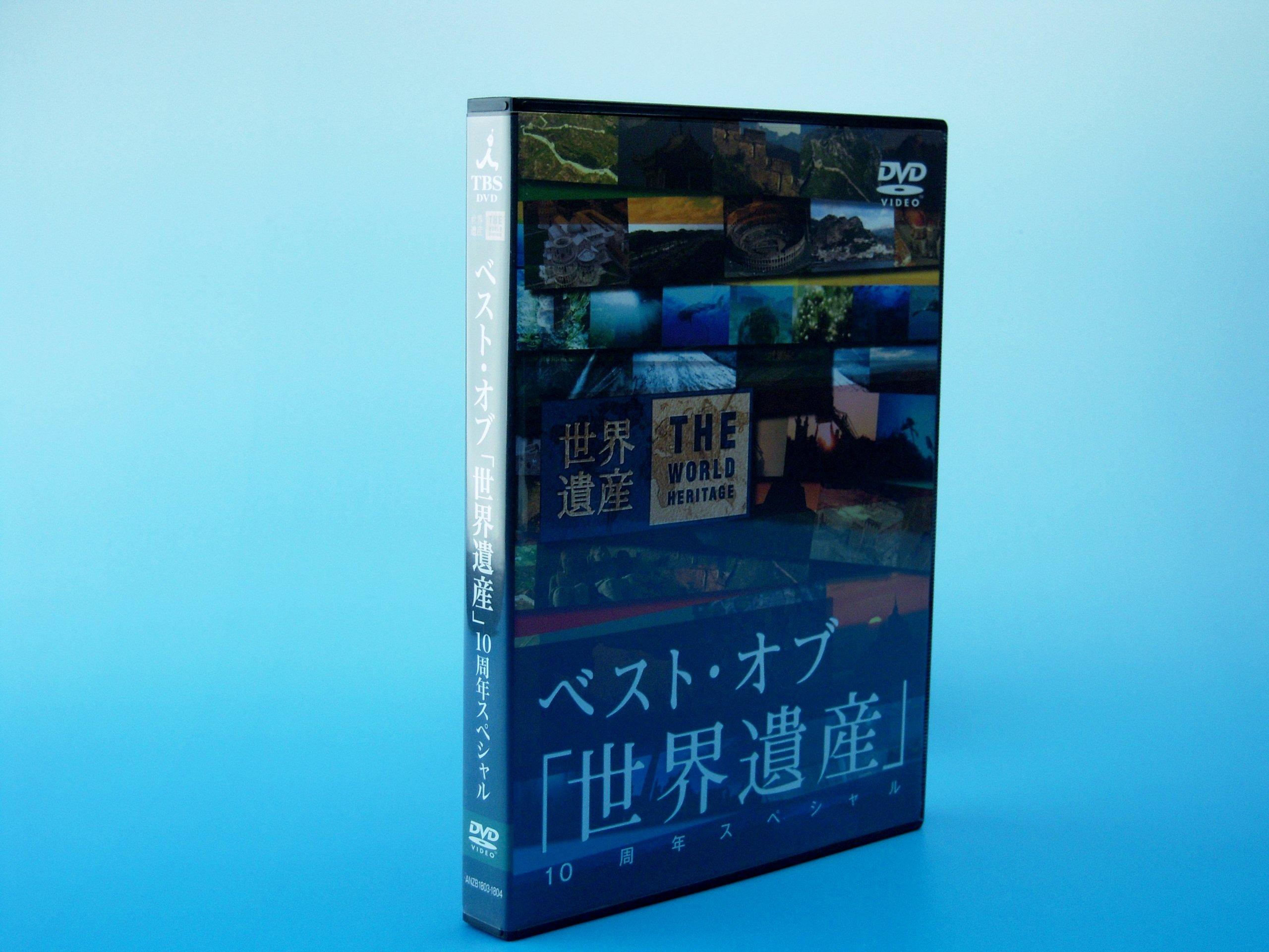 

Найкраще з 10-річного ювілейного спектаклю «Світова спадщина» [DVD]