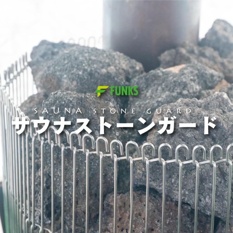 FUNKS Sauna Stone Guard, 36cm, Stainless Steel, for Saunas, 25kg-35kg Sauna Stones, Loyly, and Chimney Use (36cm Height)