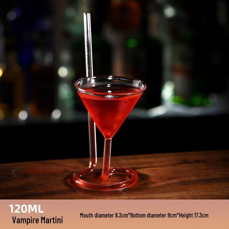 Glass Cocktail and Martini Cup 120ml
