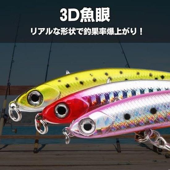 Bathbath Seabass Lure Set Sinking Pencil 75mm 13g 5 Color Shinpen Small Flounder Blue Fish Long Cast Shot Hiramaasa Heavy Big Breakwater Shore