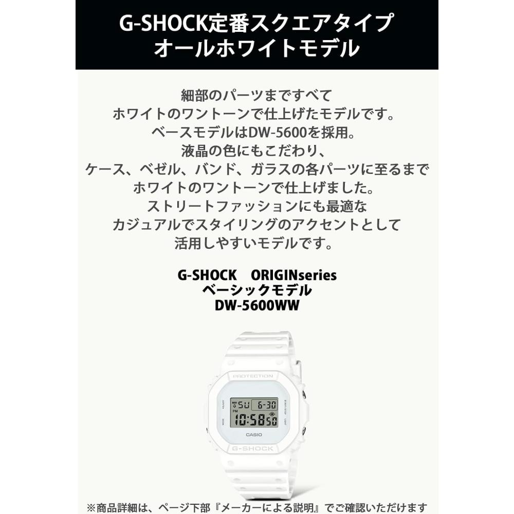 CaSio G Shock Men S Dw 5600ww 7jf White