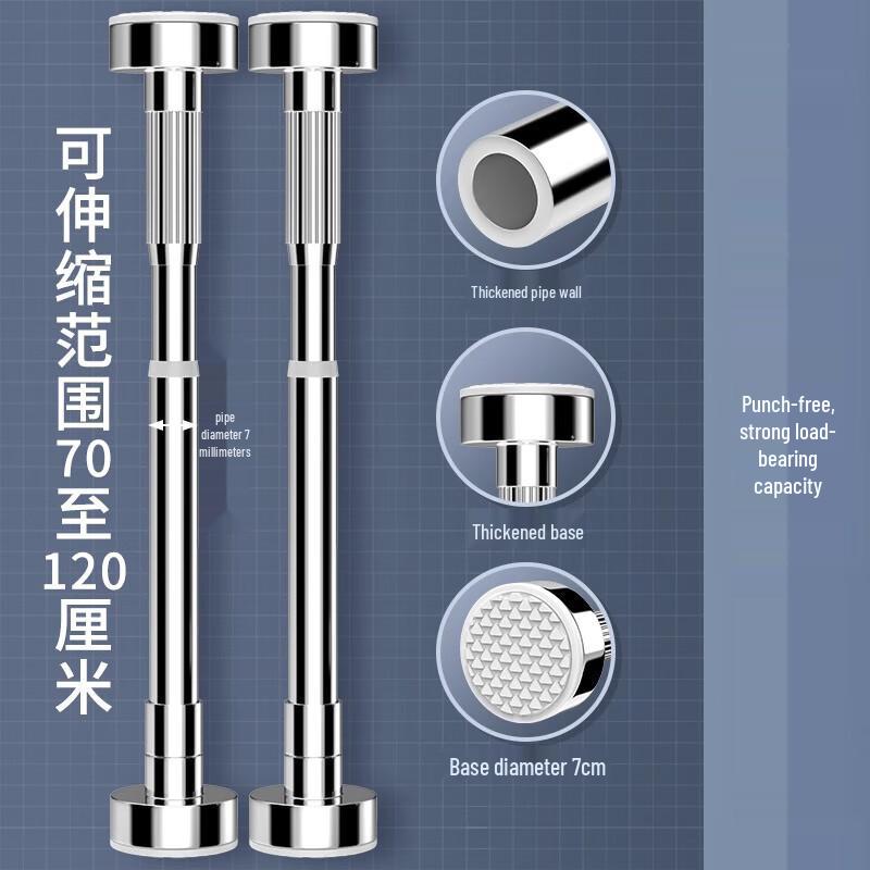 

ZISIZ Stainless Steel Kitchen Sink Support Rod
