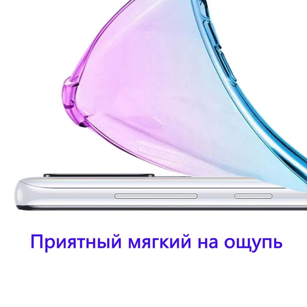 Clear Cute Gradient Phone Case Slim Anti Scratch Flexible TPU Cover Shockproof Protective Case for Motorola Edge 20 30 40 Pro S30 X30 One 5G X40