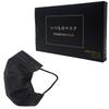 Black Masks for 50 Masks 1 Premium Everyday Masks Children, 12cm, Nonwoven, Disposable, + Mask, BFE99%, Quality, Kids'