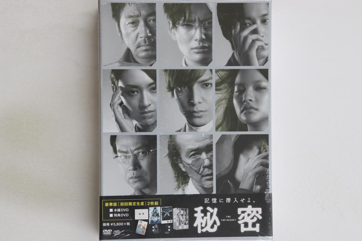 

DVD KEISHI OTOMO - Secret THE TOP SECRET Deluxe Editio DB0931 SHOCHIKU 2017 Japan Obi Movies & DVD Used