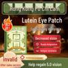 Guan Dexing Po Chi Lam Lutein Augenpads