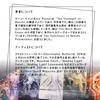 Oracle of the Hekatean Path Oracle Cards Goddess Hecate Japanese (Authentic) (Includes Instructions)