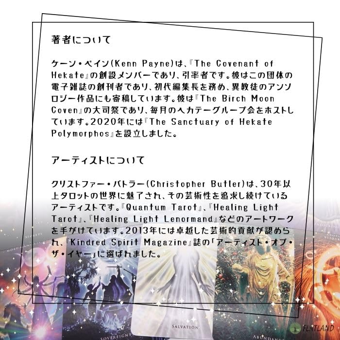 Oracle of the Hekatean Path Oracle Cards Goddess Hecate Japanese (Authentic) (Includes Instructions)