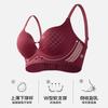Herbal Primary Color Underwear Women's Small Breasts Gather New Models, Pull Invisible and Seamless, Close Sub-breasts, Anti-sagging Breathable Bra
