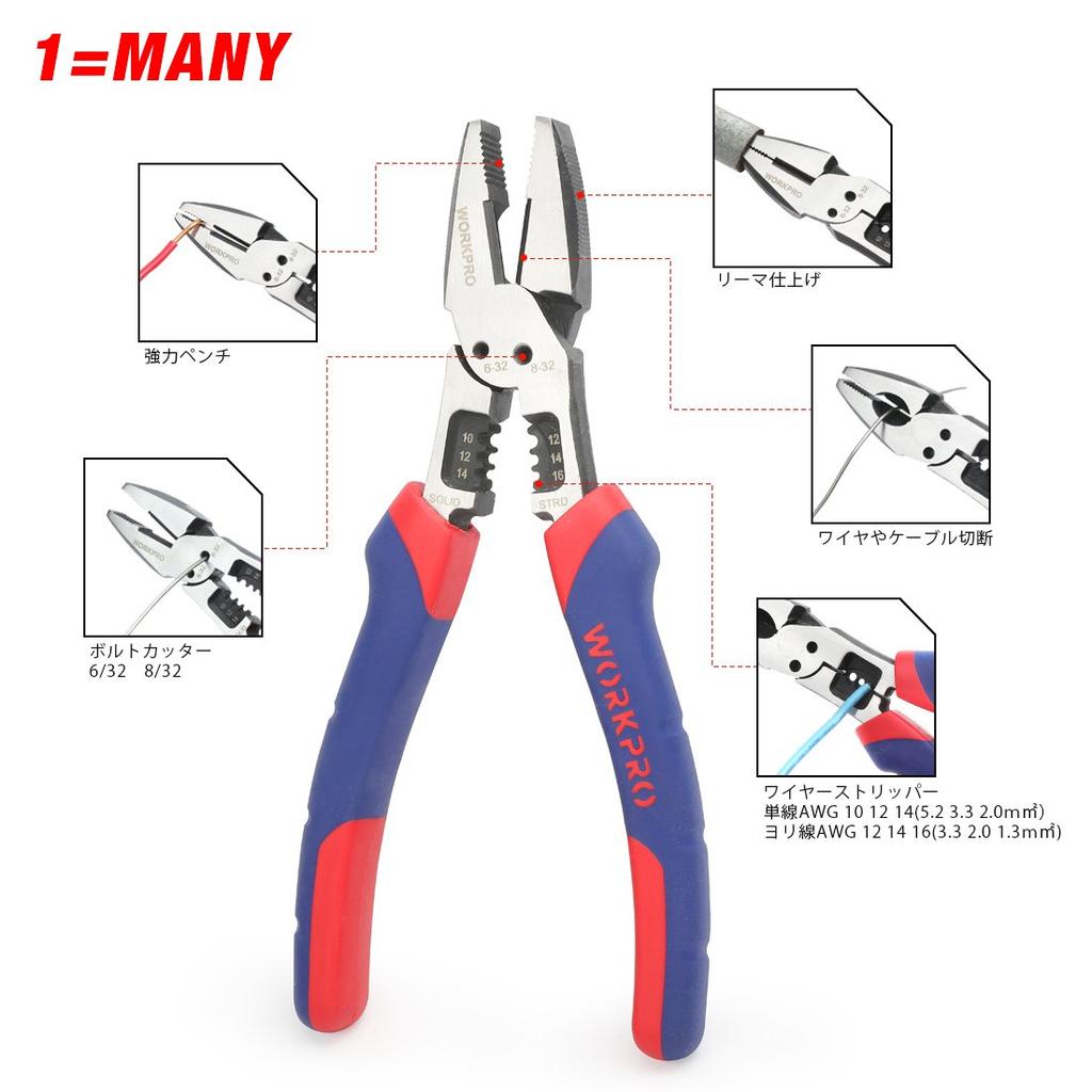WORKPRO Wire Bolt Wire Home DIY Heavy-Duty Pliers, 200mm, Multi-Function, Cutter, Nipper, Stripper, Cutter, Stripper, Electrician,