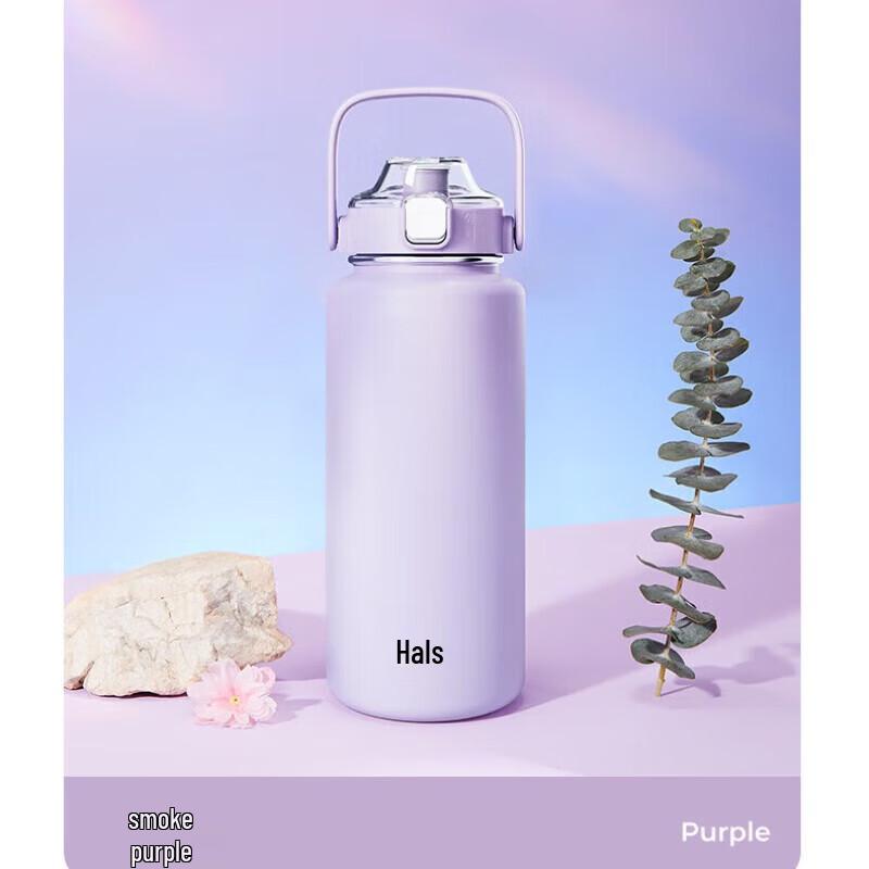 HAERS LULU Butelka termiczna z uchwytem Vitality 950ml ze słomką