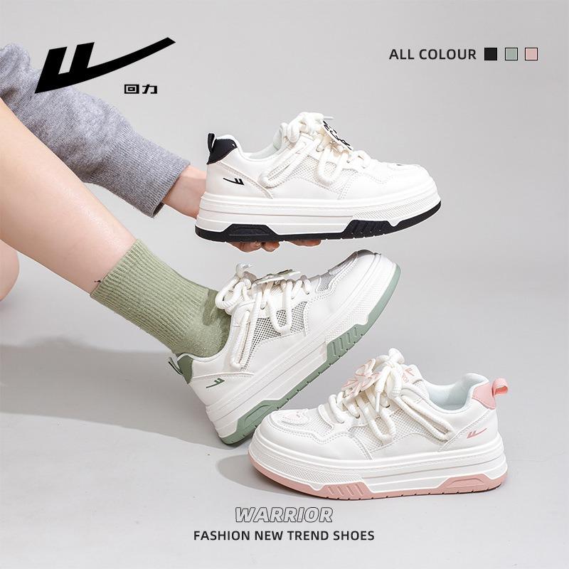 Matcha green single net little white shoes breathable versatile design thick baseplate shoes vitality student shoes