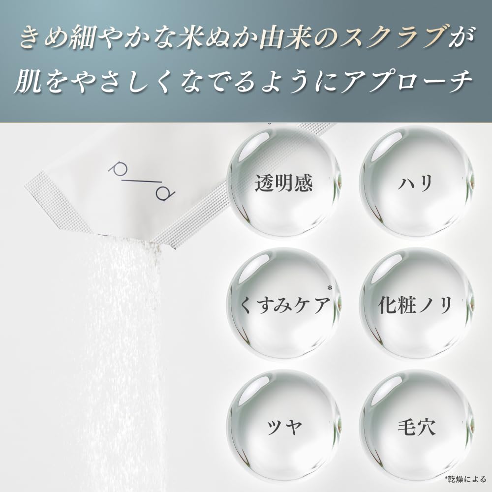 Scrub Powder Reward Facial Scrub with Japanese Rice Bran Pore Made In Japan P/d [Full-body Tone-Up Scrub] Placenta, Exfoliating, Dullness, Care,